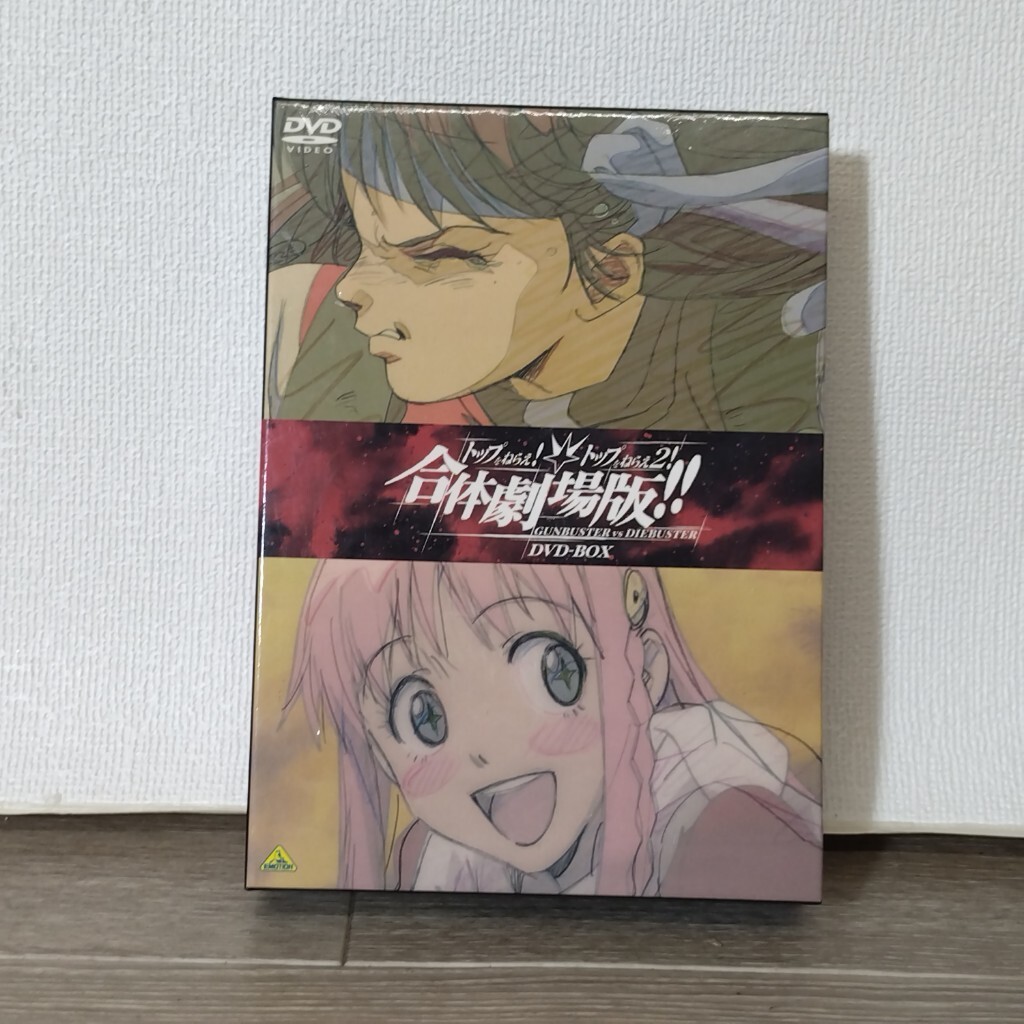 Yahoo!オークション -「トップをねらえ! gunbuster」(映画