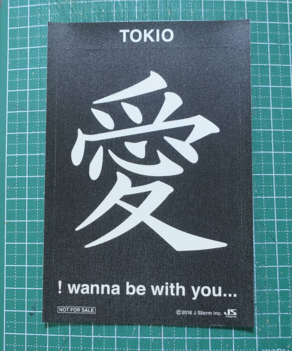 2025年最新】Yahoo!オークション -tokio 国分太一(アンティーク