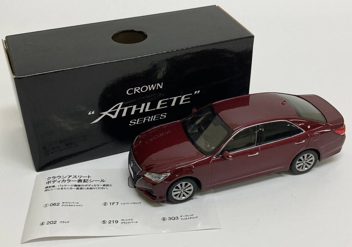 クラウンミニカー非売品 Yahoo!オークション -「クラウンミニカー非売品」の落札相場