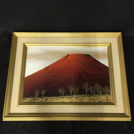 横山操、【富士雷鳴】、希少な大判額装用画集より、美品、日本人画家 Yahoo!オークション -「横山操」の落札相場・落札価格