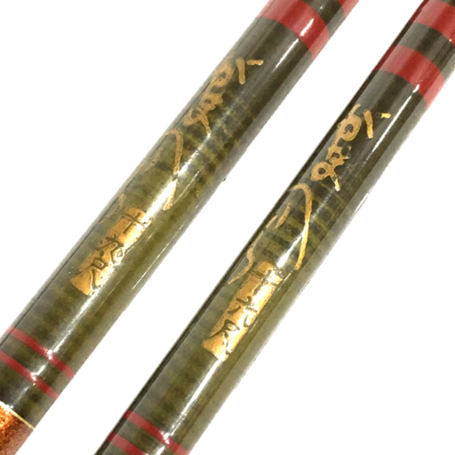 へら竿 新品未使用 2025年最新】Yahoo!オークション -へら 竿 セットの中古品・新品