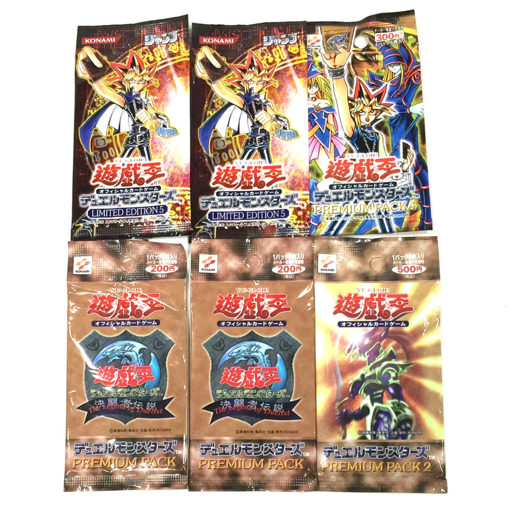 特定の方専用!!【遊戯王】未開封 プレミアムパック2 Yahoo!オークション -「遊戯王 プレミアムパック2」の落札相場
