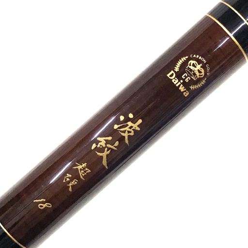 鯉振出長竿 飛鯉 620 精魂別作 鯉竿 鯉釣り 2025年最新】鯉竿の魅力を探る!多彩なラインナップで選べる最高