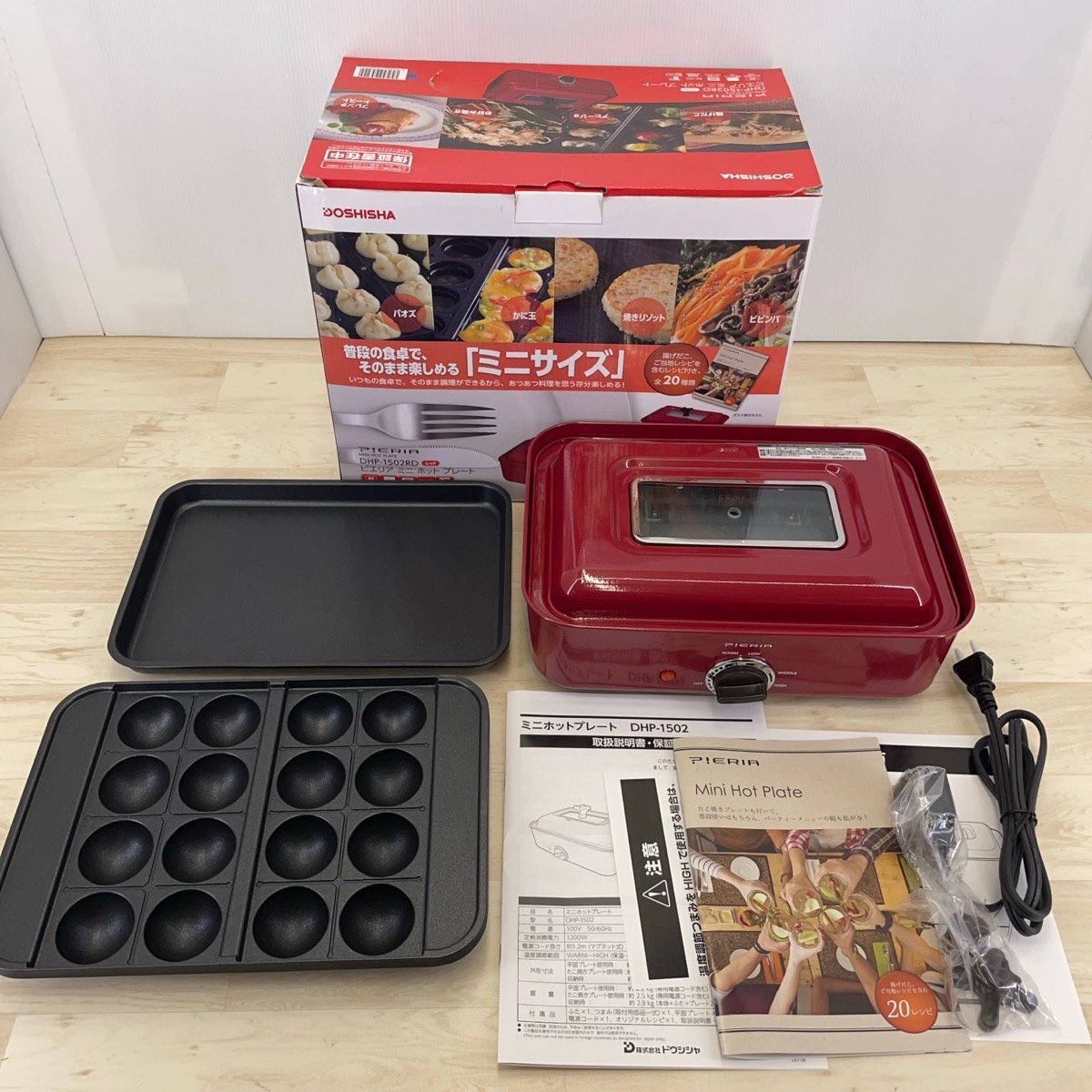 Yahoo!オークション -「ピエリア ホットプレート」の落札相場