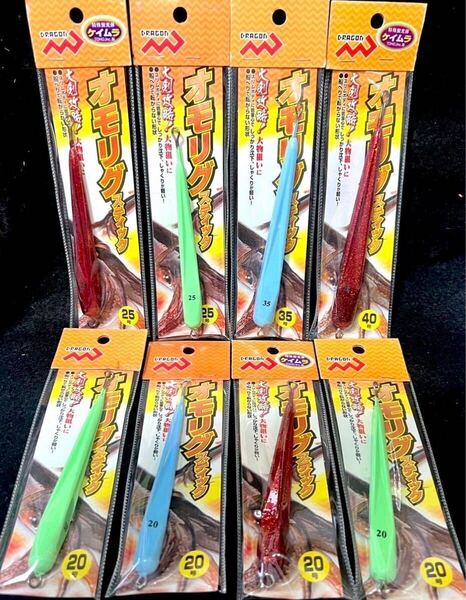 激安釣具 オモリグスティック メタルスッテ 鉛スッテ イカメタル ナマリ オモリグ ケイムラ 送料無料 夜光 メタルイカ 写メ通り