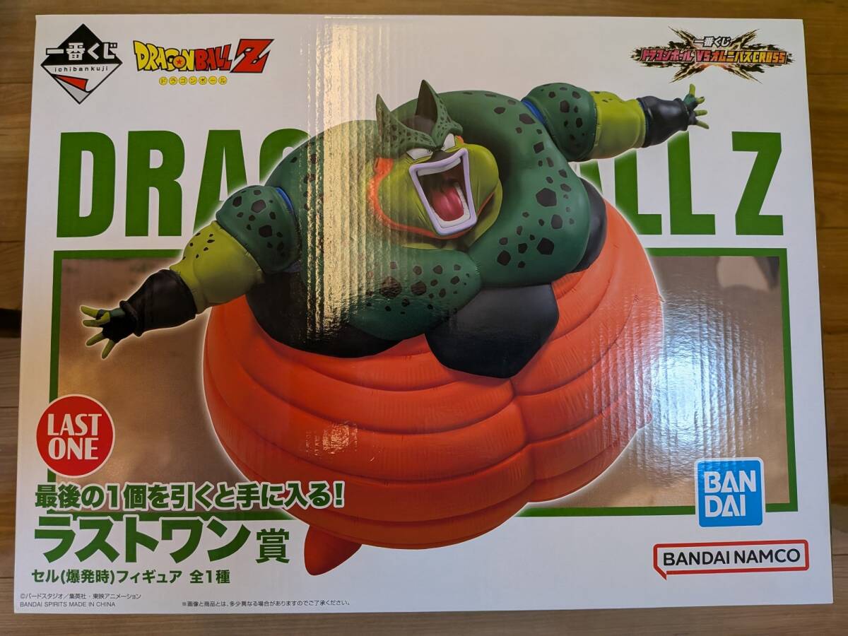 ドラゴンボール ドラゴンクロス初期2体 その他 箱付き Yahoo!オークション -「ドラゴンボール ドラゴンクロス」の落札