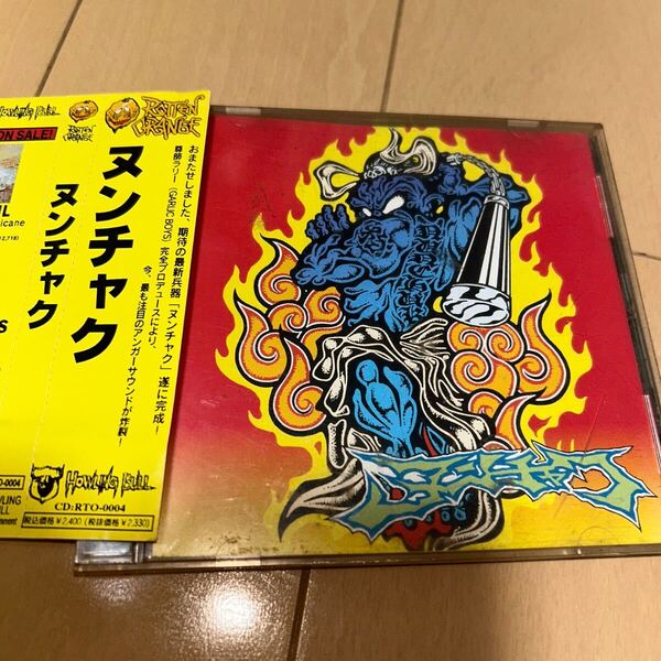 ヌンチャク / ヌンチャク (廃盤CD) 帯付き