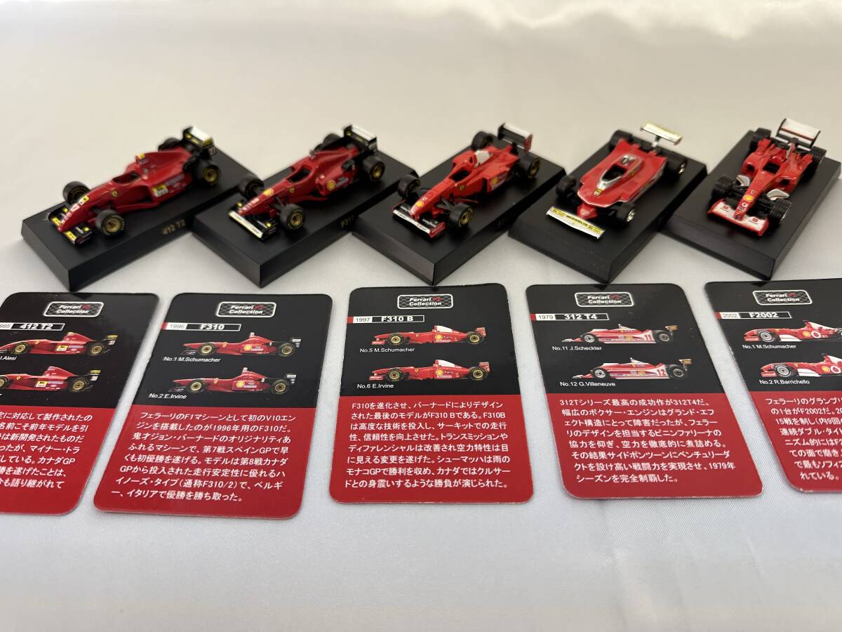 新品未開封 アシェット フェラーリF-1 5台セット Yahoo!オークション -「フェラーリ5台セット」の落札相場・落札価格