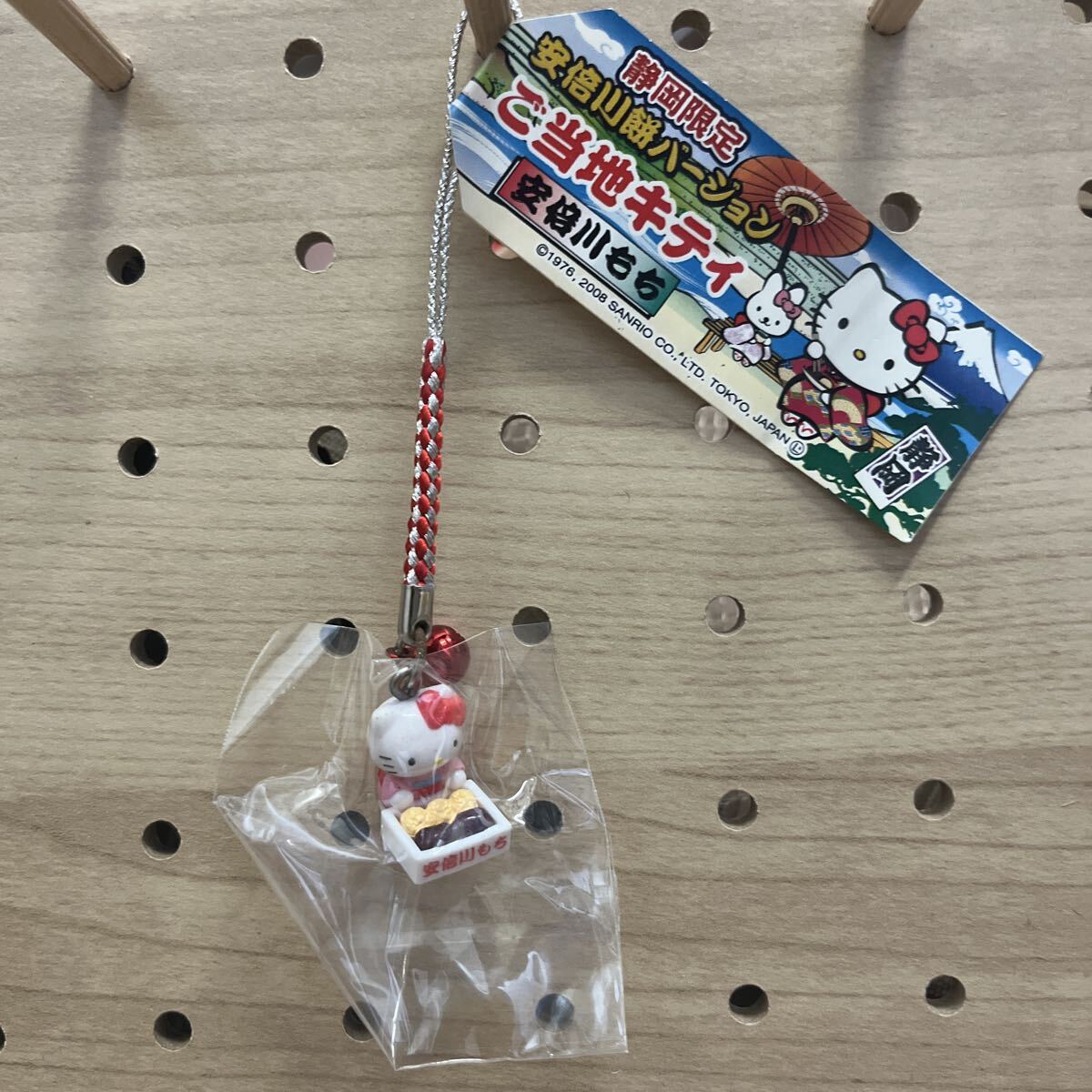 【レア】【稀少】ご当地キティ キーホルダー 12点セット Yahoo!オークション -「ご当地キティ レア」の落札相場・落札価格