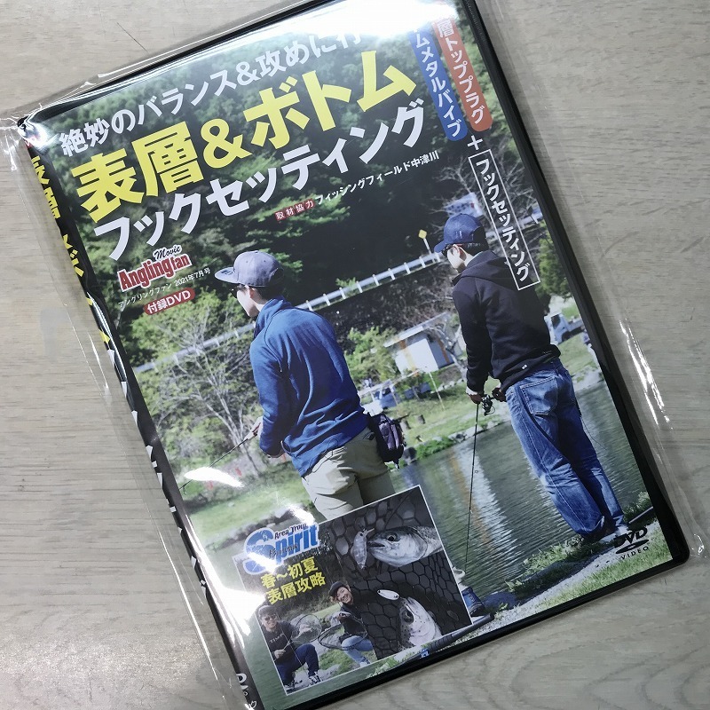 アングリングファン　DVD セット アングリングファン付録DVD 4枚セット - メルカリ