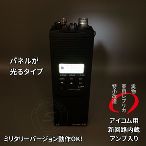 ☆ダミーラジオ PRC-148 万能モデル 光るタイプ アンテナ付き 新回路内蔵 アンプ入り ミリタリーバージョンOK サバゲー MBITR