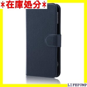 レイ・アウト シンプルスマホ3 ケース 手帳型 ケース マグネット/ダークネイビー RT-SPS3ELC1/DN 1