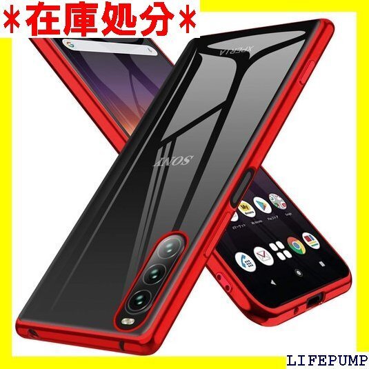 Xperia 10 II ケース スマホケース SO- 人気 エクスペリア10 II SOV43 カバー レッド 52