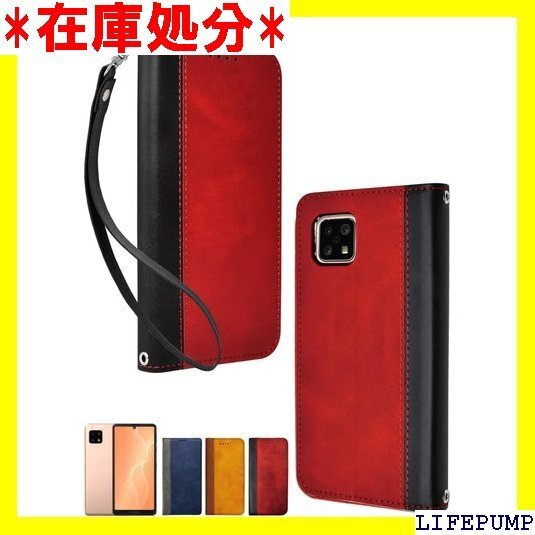 シズカウィル AQUOS sense5G sense4 本革調 レザーケース ボルドーレッド×ブラック 1個入り 71