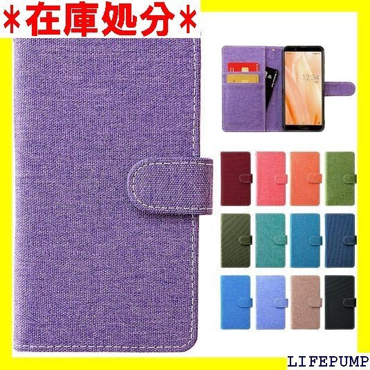 Xperia Ace III SO-53C SOG08 手帳ケース 手帳型ケース スマホケース 京のれん 桔梗 295