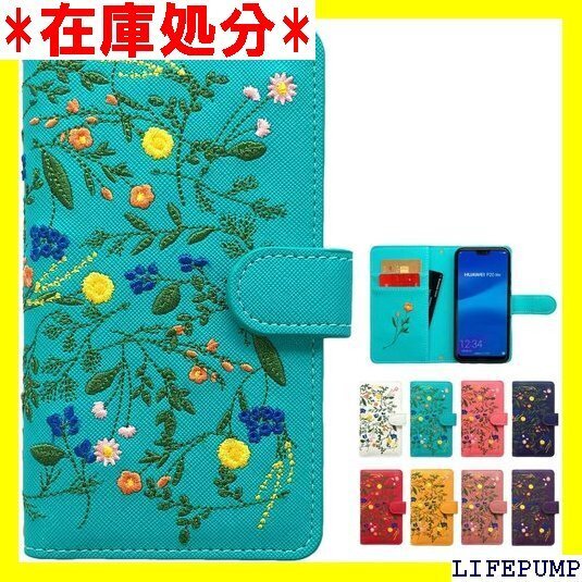 Xperia 5 IV SO-54C SOG09 A2 帳型ケース スマホケース エクスペリア 花柄 ターコイズ 585