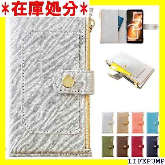 Xperia 5 IV 専用 SO-54C SOG09 ポケット付き サフィアーノ スマホケース NB シルバー 586
