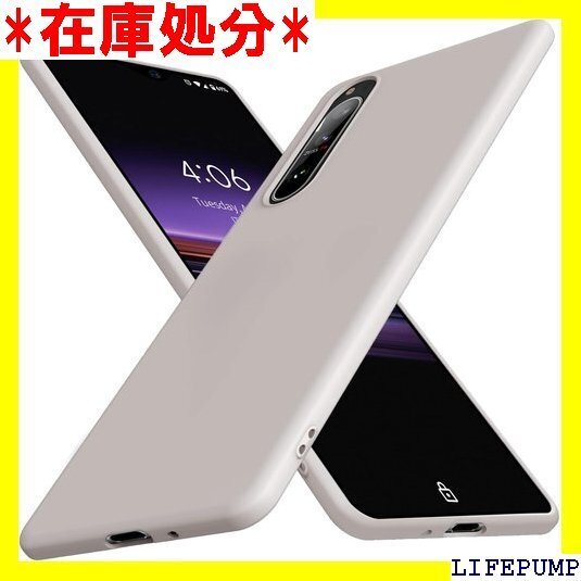 Xperia 5 III ケース 耐衝撃 シリコン T 塵 耐久 携帯便利 ベージュ120-Xp5 III-04 621