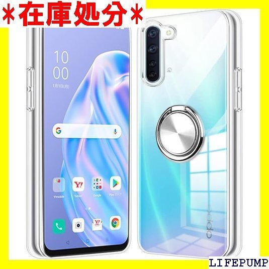 Oppo Reno3 a ケース クリア リング付き U スタンド機能 車載ホルダー対応 ストラップホール付き 633