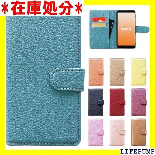 AQUOS sense7 SH-53C SHG10 S アクオス センス ハンドあり上品 NB ターコイズブルー 635
