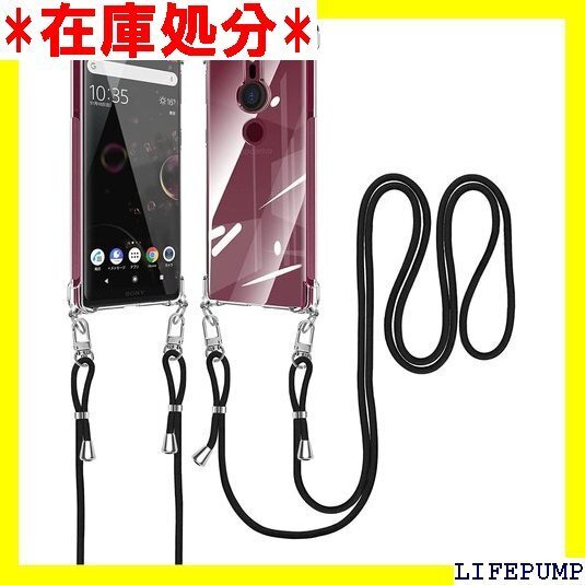 Sony Xperia XZ2 ケース クリア SO- 薄型 軽量 取り外し可能 指紋防止 落下防止 柔軟 透明 640