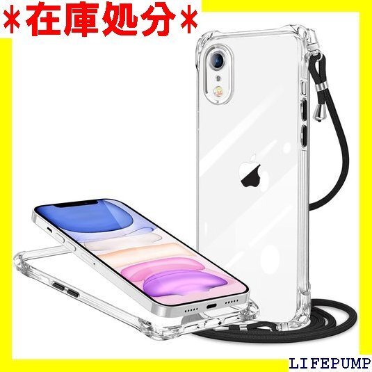iPhone XR用 ケース クリア ネック ショルダ 型 耐衝撃 ワイヤレス充電 縄掛け TPU スマホケース 654