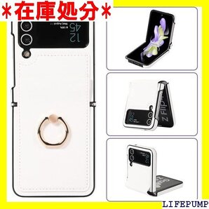 Galaxy Z Flip4 5G じゅんしょく 携帯 ケース 手帳型 Galaxy Z Flip4 ホワイト 885