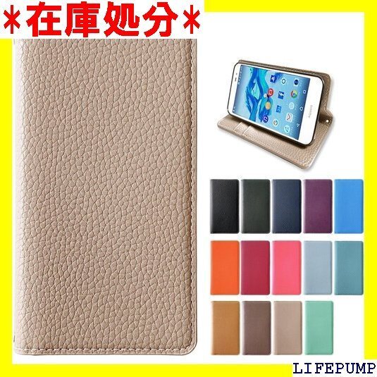 Galaxy A54 5G SC-53D SCG21 型カバー greige ちょっと上品な型押し グレージュ 887
