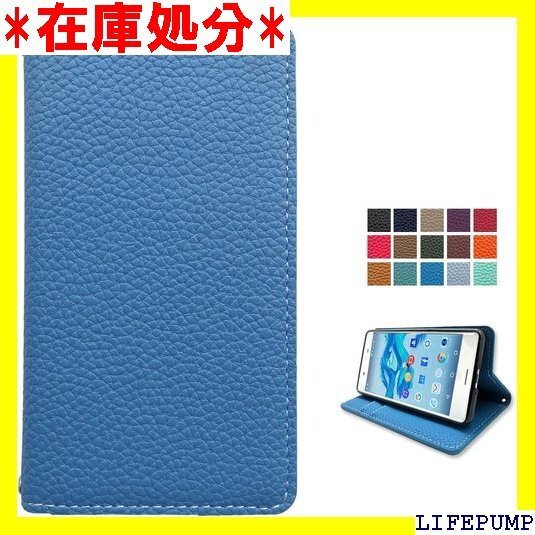 Galaxy A54 5G SC-53D SCG21 royalblue ちょっと上品な型押し ロイヤルブルー 888
