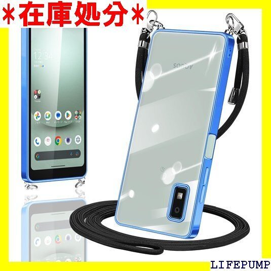 AQUOS wish3 ケース クリア ショルダー S 型 耐衝撃 シリコン メッキ加工 TPUバンパー ブルー 895