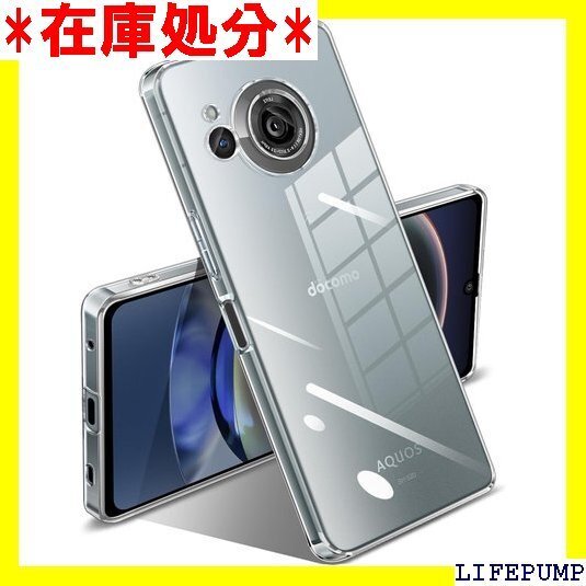 AQUOS R8 ケース クリア 耐衝撃 アクオス R 黄ばみ防止 指紋防止 軽量 TPU 保護カバー 全透明 1044