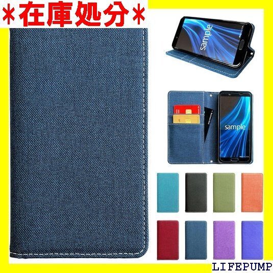 Galaxy A51 5G SC-54A SCG07 ケース SCG07カバー ギャラクシー 京スタイル 藍染 1085