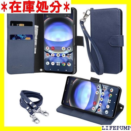 wisers AQUOS R8 SH-52D 対応 手 種付き ハンドストラップ/ネックストラップ 202 新型 1145