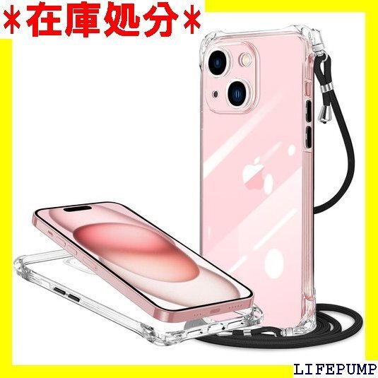 iPhone 15 用 ケース クリア ネック ショル 型 耐衝撃 ワイヤレス充電 縄掛け TPU スマホケース 1154