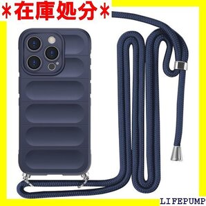 iPhone 15 Pro Max 用 ケース ネック Pro Max 用 カバー 縄掛け-ミッドナイトブルー 1156
