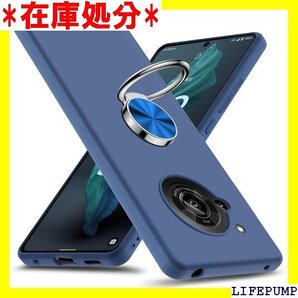 AQUOS R7 SH-52C ケース リング付き T 防止 防塵 アクオスR7 用カバー 青 KC-8-179 1179