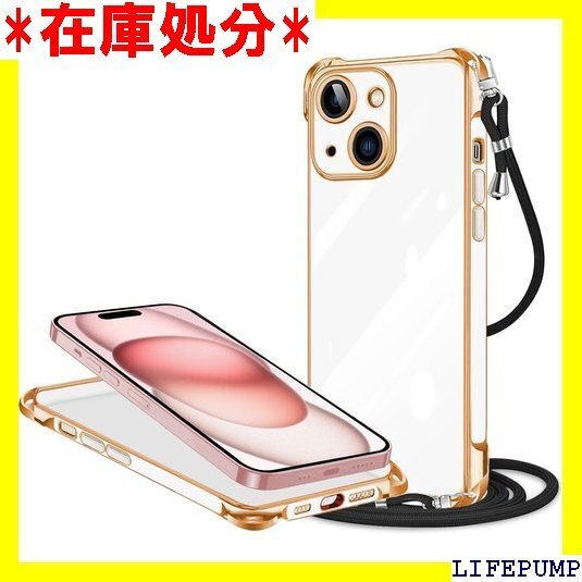iPhone 15 用 ケース メッキ加工 ネック シ 型 耐衝撃 ワイヤレス充電 縄掛け TPU スマホケース 1216