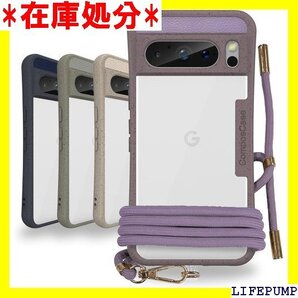 AnglersLife コンポスケース Google ダー グーグル ピクセル8 プロ カバー モーブパープル 1284