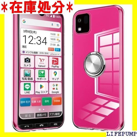 京セラ かんたんスマホ3 A205KC 用 ケース リ 車載ホルダー対応 擦り傷防止 滑り止め 落下防止 全透明 1391