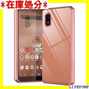 AQUOS wish2 wish ケース クリア アク PU 薄型 スマホ ストラップホール付き ローズゴールド 1446