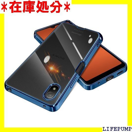 Sony Xperia Ace III ケース クリア 落下防止 薄型 軽量 人気 ストラップホール付き ブルー 1448
