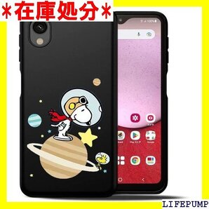 FsGrg FOR Galaxy A23 5G 携帯ケ laxy A23 5G 全面保護箱落下防止 宇宙飛行士犬 1454