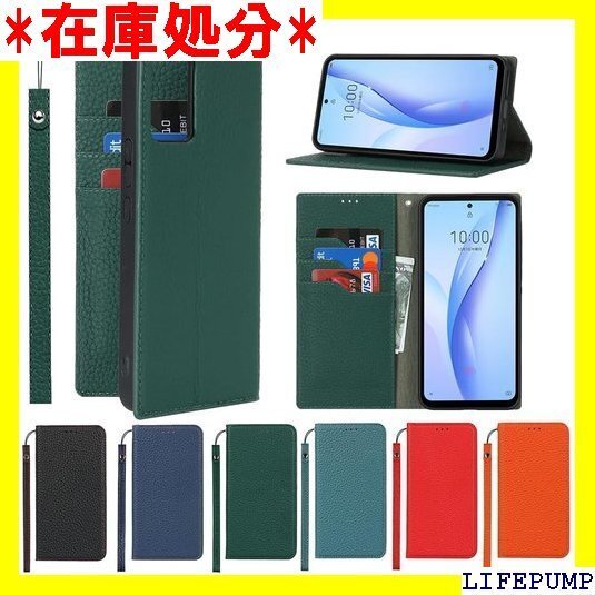 Eastwave ZTE Libero 5G III 付き スプラット同梱 内蔵マグネット - ダークグリーン 1507