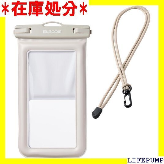 エレコム スマホ 防水ケース お風呂 海 首かけ 水中 チ以下のスマートフォン グレージュ P-WPSF05GB 1576