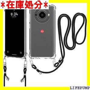 LEITZ PHONE 3 5G 用 ケース 肩掛け い LEITZ PHONE 3 5G 対応 クリア 透明 1580