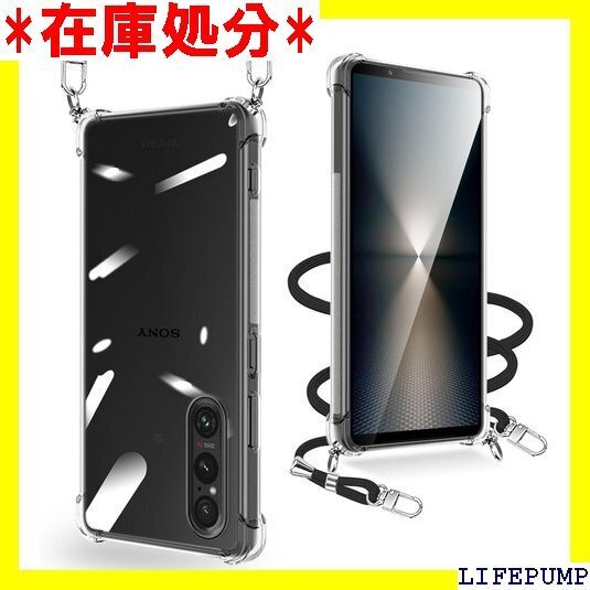 Xperia 1 VI ケース クリア ショルダー ギ 紐付き TPU 薄型 軽量 取り外し可能 落下防止 透明 1600
