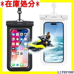 新設計・2枚セット スマホ 防水ケース IPX8 完全 7 6.5インチまでに適応 ブラック+ホワイト 各一枚 1640