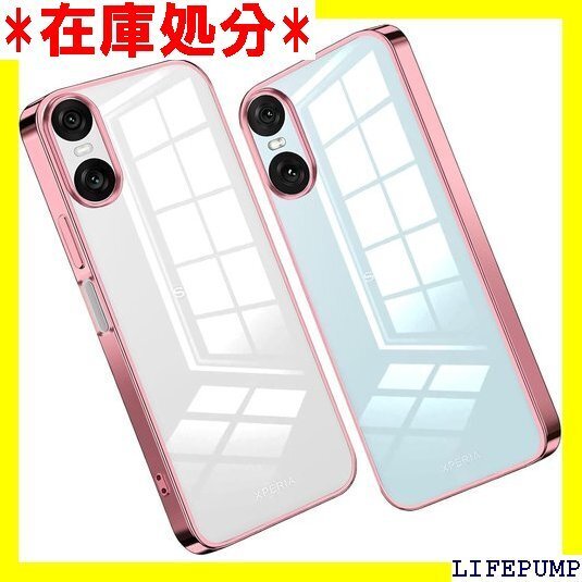 Xperia 10 VI ケース SO-52E カバー 全面保護 エクスペリア10 VI ケース ローズゴールド 1646
