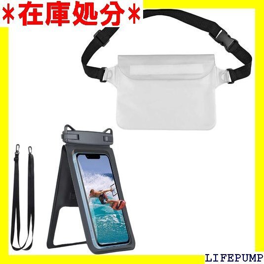ルナリ 防水スマホケース 防水ポーチ 2点セット スト 防水バッグ 小物入れ 海 アウトドア ホワイト ホワイト 1662
