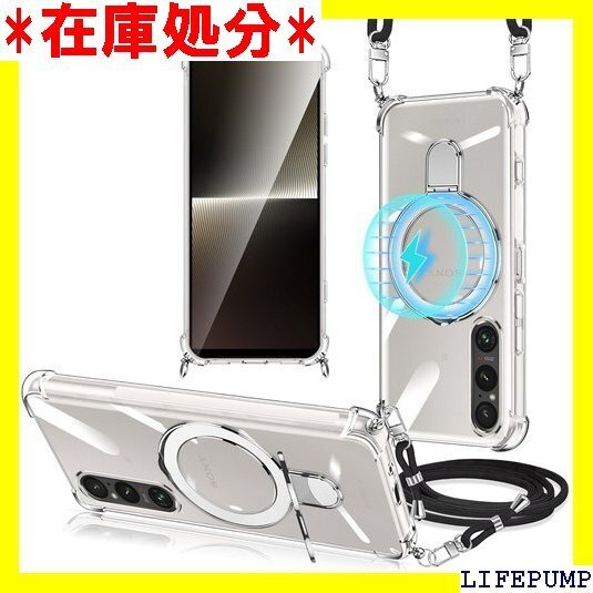 Xperia 10 VI 用 ケース ショルダー リン 0VI 用 カバー 薄型 TPU 耐衝撃 落下防止 透明 1663